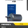 Топливный фильтр avantech ff1104