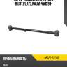 Рычаг подвески rr toyota bb,ist,platz,raum 4wd 99- toyota 48720-52010