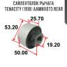 Сайлентблок рычага tenacity (1918) aamni1073 rear