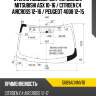 Стекло лобовое датчик дождя mitsubishi asx 10-16  agc 5689agnmv1b