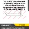 Радиатор охлаждения /autoleader для toyota harrier 2013-2020 rav4 2005-2019 lexus nx 2014-2021 alphard 2008-2023 estima 2006 vellfire /без крышки  ty-006-1216  st010037 164000p230