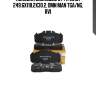Колодки дисковые с р/к 29131 249.6x118.2x30.2, omn man tga/ng, rvi