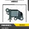 Регулятор генератора zaufer 310n10032z