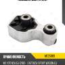 Подушка двигателя jikiu me25069