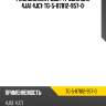 Ремкомплект двс /ti-guar для 4ja1 4jc1  tg-5-87812-957-0
