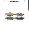 Колодки тормозные дисковые | зад прав/лев |