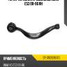 Рычаг передний продольный bmw e53 00-06 rh sat st-31121096170