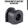 Втулка стабилизатора  nissan caravan homy e24 jan 86 jan 1 bl22003 jikiu