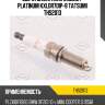 Свеча зажигания iridium / platinum kxldr7dip-8 tatsumi ths2013