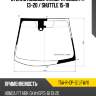 Стекло лобовое камера honda fit 13-20  xyg t5a-r-cp-1z lfw/x