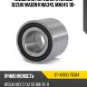 Подшипник передней ступицы suzuki wagon r ma34s, ma64s '00- sat st-46860-76g04