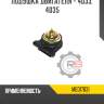 Подушка двигателя - 4d33, 4d35 r8 me017631