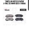Колодки тормозные передние (смесь low-metallic) nissan x-trail (32)/infiniti q50 13- e400603