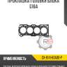 Прокладка головки блока g16a r8 gx-11141-60a00-p