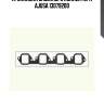Прокладка впускного коллектора ajusa 13079200