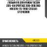 Рулевая тяга /передняя правый /левый kyb для hyundai tucson 2015- kia sportage 2016-2018 2wd  kre1220  (tg-tr102 c2551lr) 57724d3000