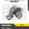 Кронштейн подвеска двигателя SASIC 4001767