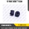 Втулка стабилизатора tg-48815-26060 * ti-guar