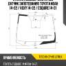 Стекло лобовое место под датчик запотевания toyota noah 14-22  xyg tr70-r-cp-hs lfw/x