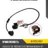 Провод abs задний левый isuzu 8-97253-968-1
