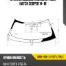 Стекло лобовое молдинг mini hatch cooper 14-18 xyg mini-hbk-14-vcp lfw/x