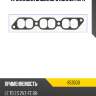 Прокладка впускного коллектора ajusa 653500