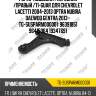 Рычаг подвески /передний /правый /ti-guar для chevrolet lacetti 2004-2013 optra nubira daewoo gentra 2013-  tg-susparm000001  96391851 96415064 19347691