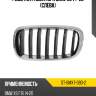 Решетка радиатора bmw x6 14-20 слева sat st-bmx7-093-2