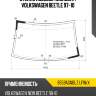 Стекло лобовое молдинг volkswagen beetle 97-10 xyg 8559agnblz lfw/x