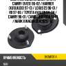 Опора передней стойки toyota camry xv20 96-02  baikor bksmf0114