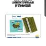 Фильтр салонный (антибактериальный, угольный(2шт)
