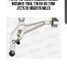 Рычаг передней подвески левый nissan x-trail t30 00-06 (trw jtc7570) db62076 miles
