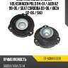 Опора передней стойки volkswagen polo 94-01  sat st-6q0412331b