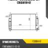 Радиатор ford mondeo 92-00  sat fd0004-at