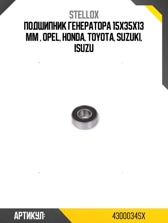 Подшипник генератора 15х35х13 mm , opel, honda, toyota, suzuki, isuzu