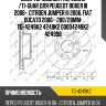 Диск тормозной /передний /ti-guar для peugeot boxer iii 2006-, citroen jumper iii 2006, fiat ducato 2006-  280/28мм  tg-4249k2 4249k2 00004249k2 424998