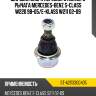 Шаровая опора переднего нижнего рычага mercedes-benz s-class w220 98-05 sat st-a2113300435