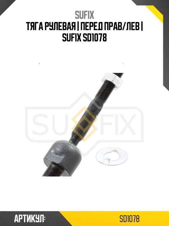 Барабан тормозной sangsin brake sd1078