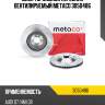 Диск тормозной передний вентилируемый metaco 3050486