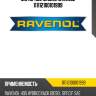 Моторное масло ravenol 111112100101999
