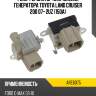 Реле-регулятор напряжения генератора toyota land cruiser 200 07- 2uz 150a as-pl are6075