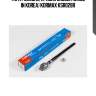 Тяга рулевая, правая crss2r (made in korea) kormax ksr028r