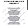 Sp1541 колодки дисковые передние, suzuki liana 1.3/1.6i/1.6 &4wd/1.4ddis 01-
