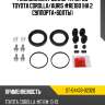 Ремкомплект суппорта перед toyota corolla sat st-04478-02320