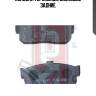 Колодки тормозные дисковые задние