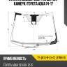Стекло лобовое обогрев щеток xyg ty-jk10-r-ch-1z lfw/h/x