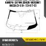 Стекло лобовое обогрев щеток xyg 5187agabchmvz lfw/h/x