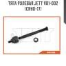 Тяга рулевая jett v81-002 (crho-17)