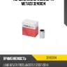 Поршень заднего суппорта metaco 3240034