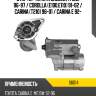 Стартер toyota caldina t190 96-97  as-pl s6014
